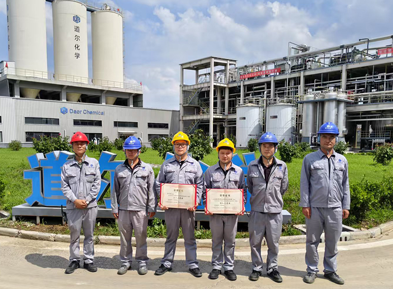 喜报！道尔化学荣获全区化工行业安全技能竞赛团队三等奖